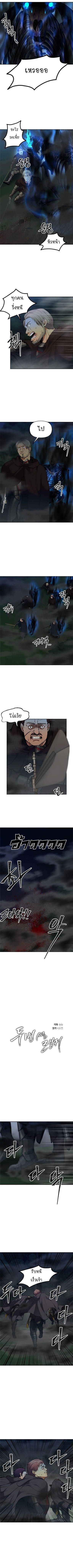 Ranker Who Lives A Second Time ตอนที่ 58 3