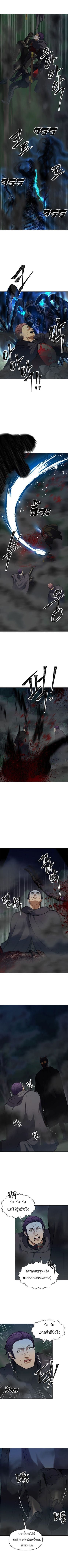 Ranker Who Lives A Second Time ตอนที่ 58 4