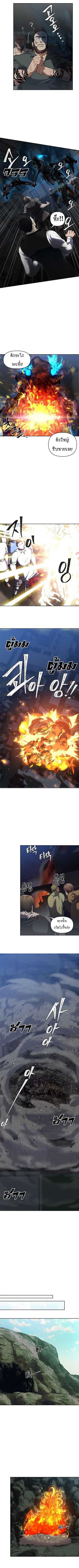 Ranker Who Lives A Second Time ตอนที่ 59 6