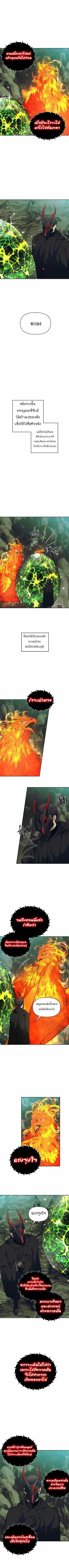 Ranker Who Lives A Second Time ตอนที่ 60 4