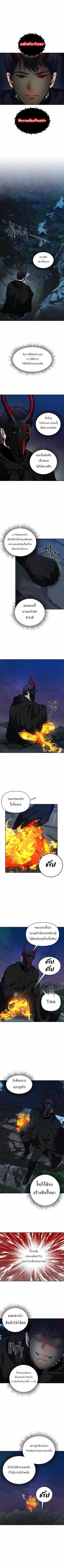 Ranker Who Lives A Second Time ตอนที่ 60 5