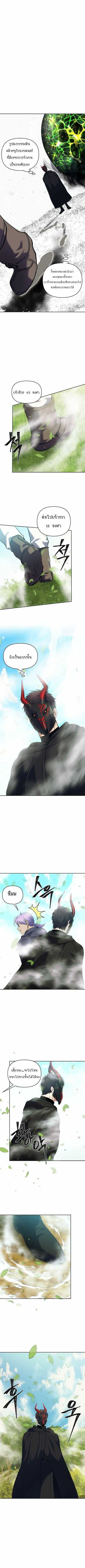 Ranker Who Lives A Second Time ตอนที่ 61 5