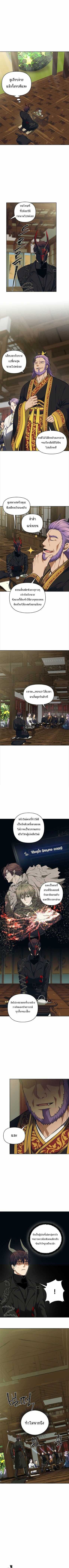 Ranker Who Lives A Second Time ตอนที่ 62 3