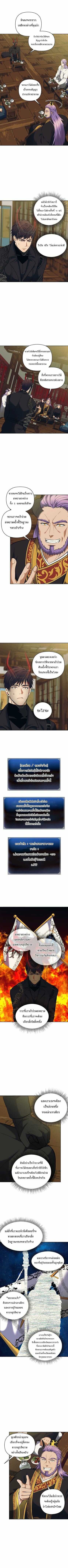 Ranker Who Lives A Second Time ตอนที่ 62 6