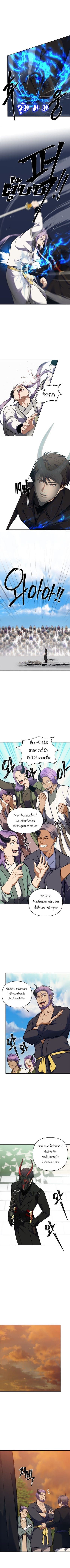 Ranker Who Lives A Second Time ตอนที่ 63 7
