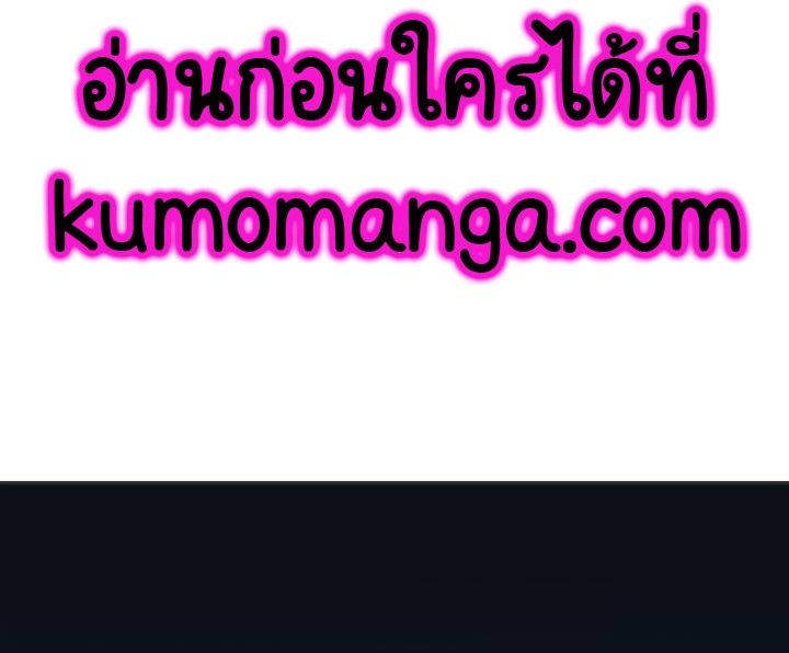 Ranker Who Lives A Second Time ตอนที่ 77 4