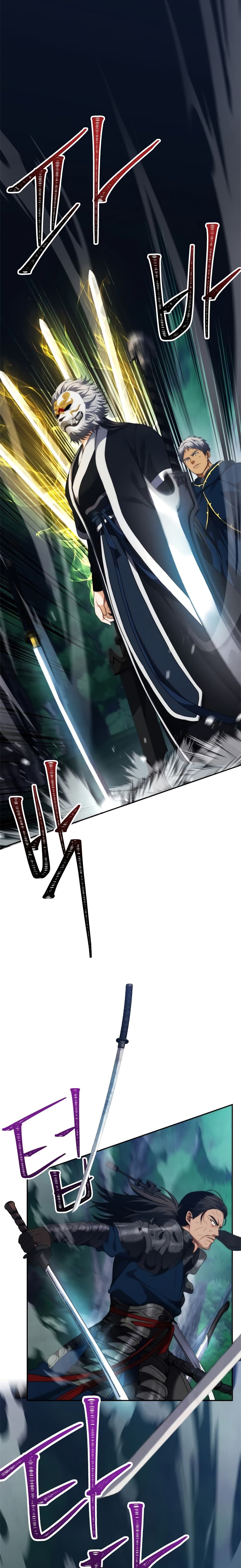 Ranker Who Lives A Second Time ตอนที่ 84 2