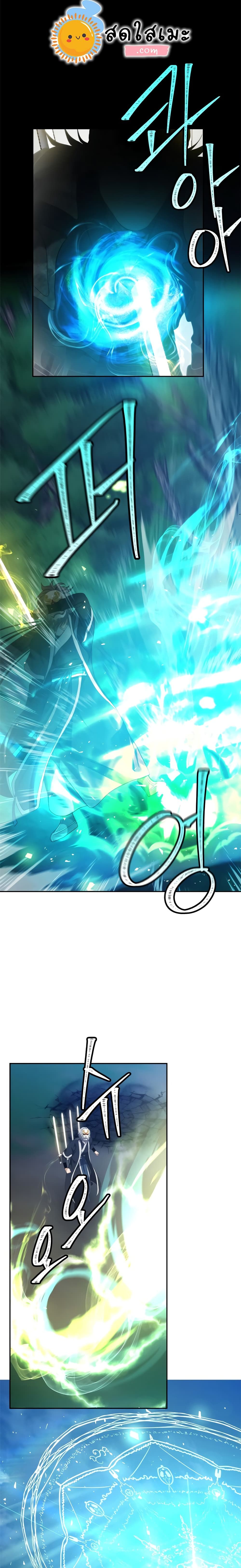 Ranker Who Lives A Second Time ตอนที่ 84 22