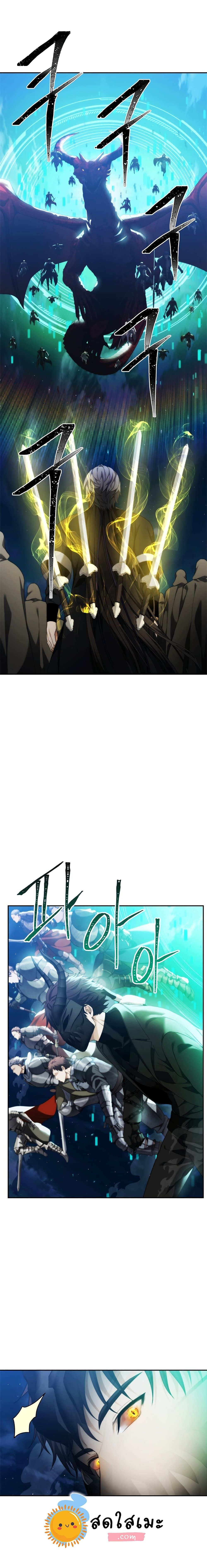 Ranker Who Lives A Second Time ตอนที่ 85 1