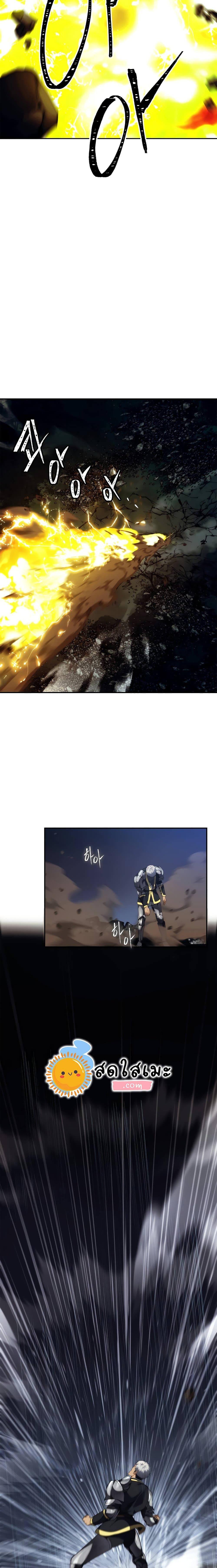 Ranker Who Lives A Second Time ตอนที่ 86 21