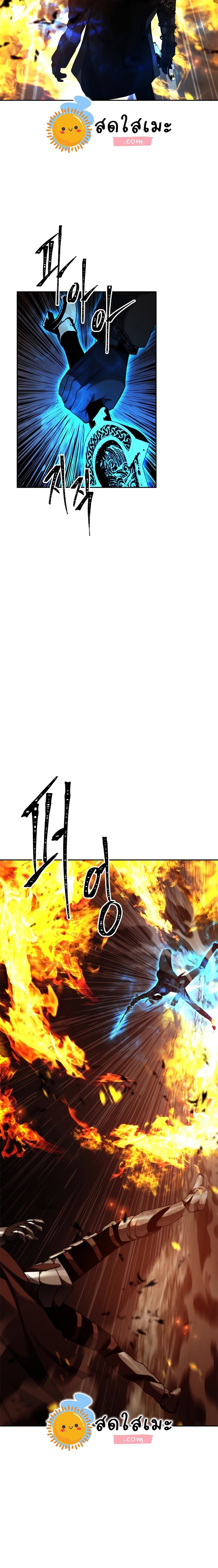 Ranker Who Lives A Second Time ตอนที่ 87 13