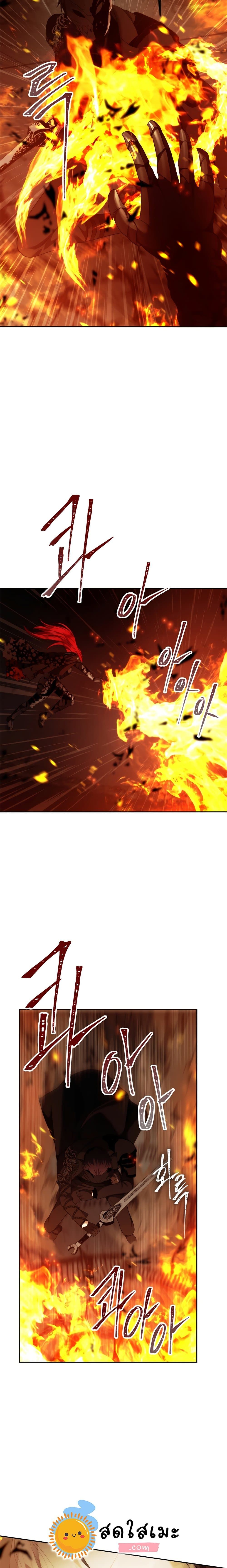 Ranker Who Lives A Second Time ตอนที่ 88 4