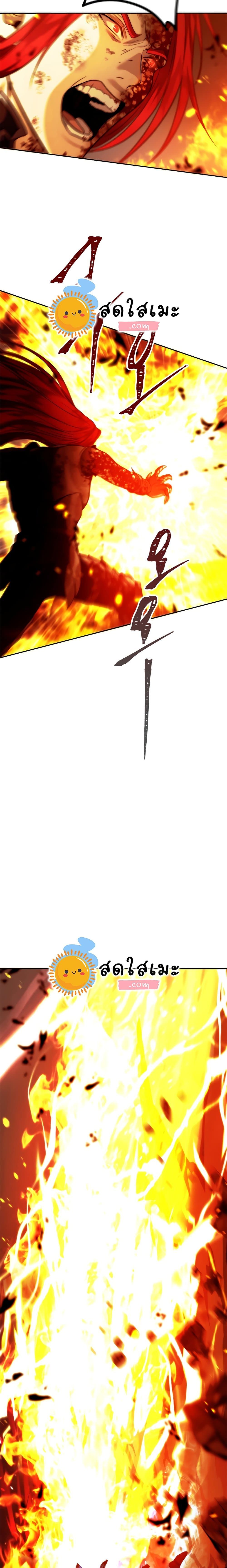 Ranker Who Lives A Second Time ตอนที่ 88 9