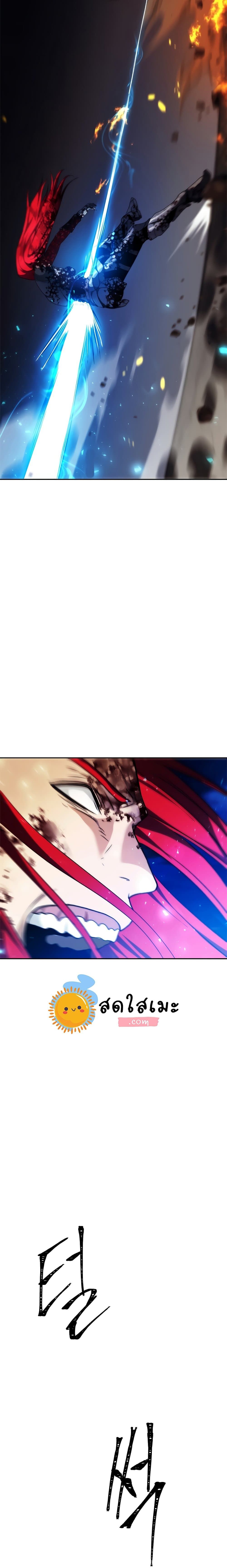 Ranker Who Lives A Second Time ตอนที่ 88 14