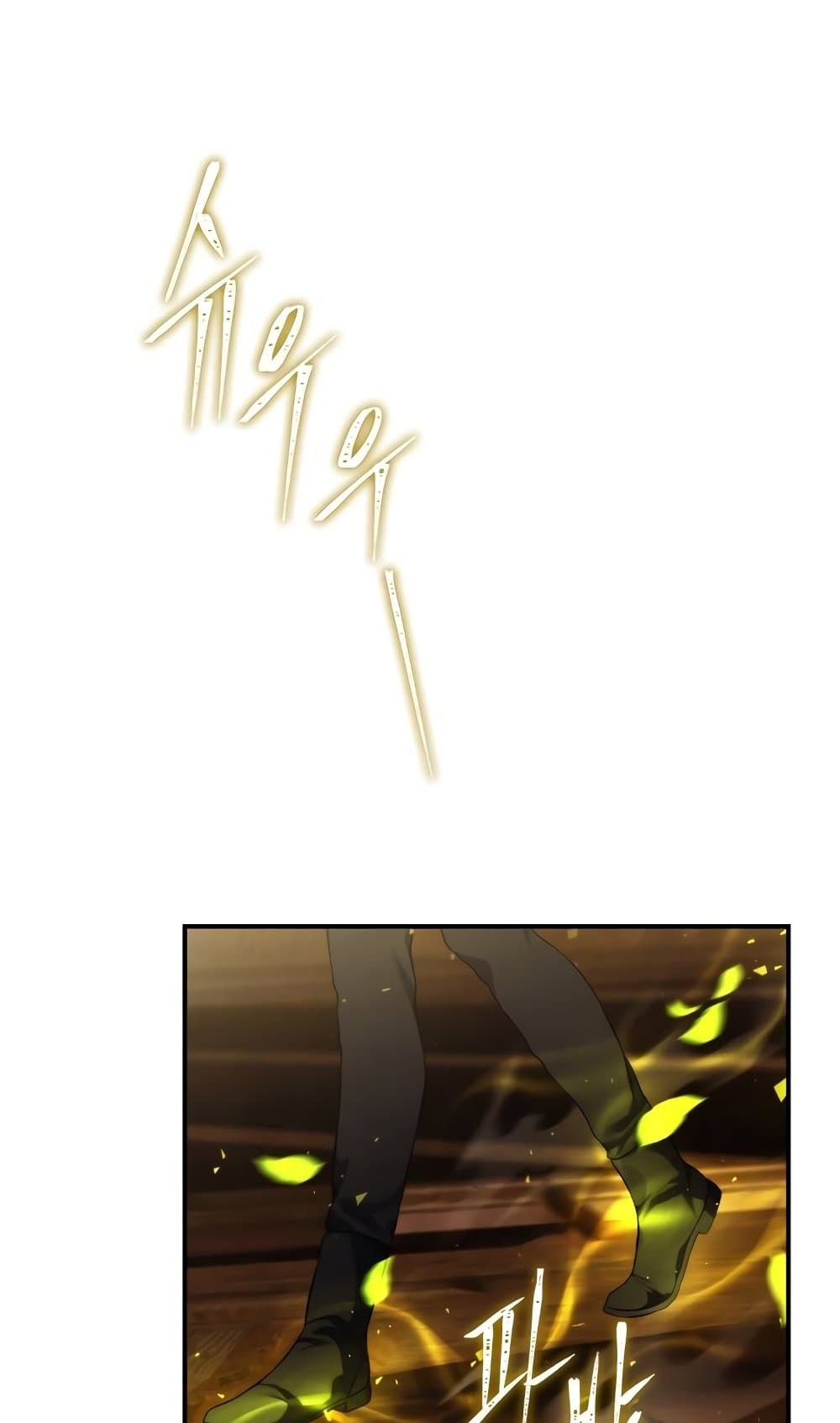 Ranker Who Lives A Second Time ตอนที่ 95 6