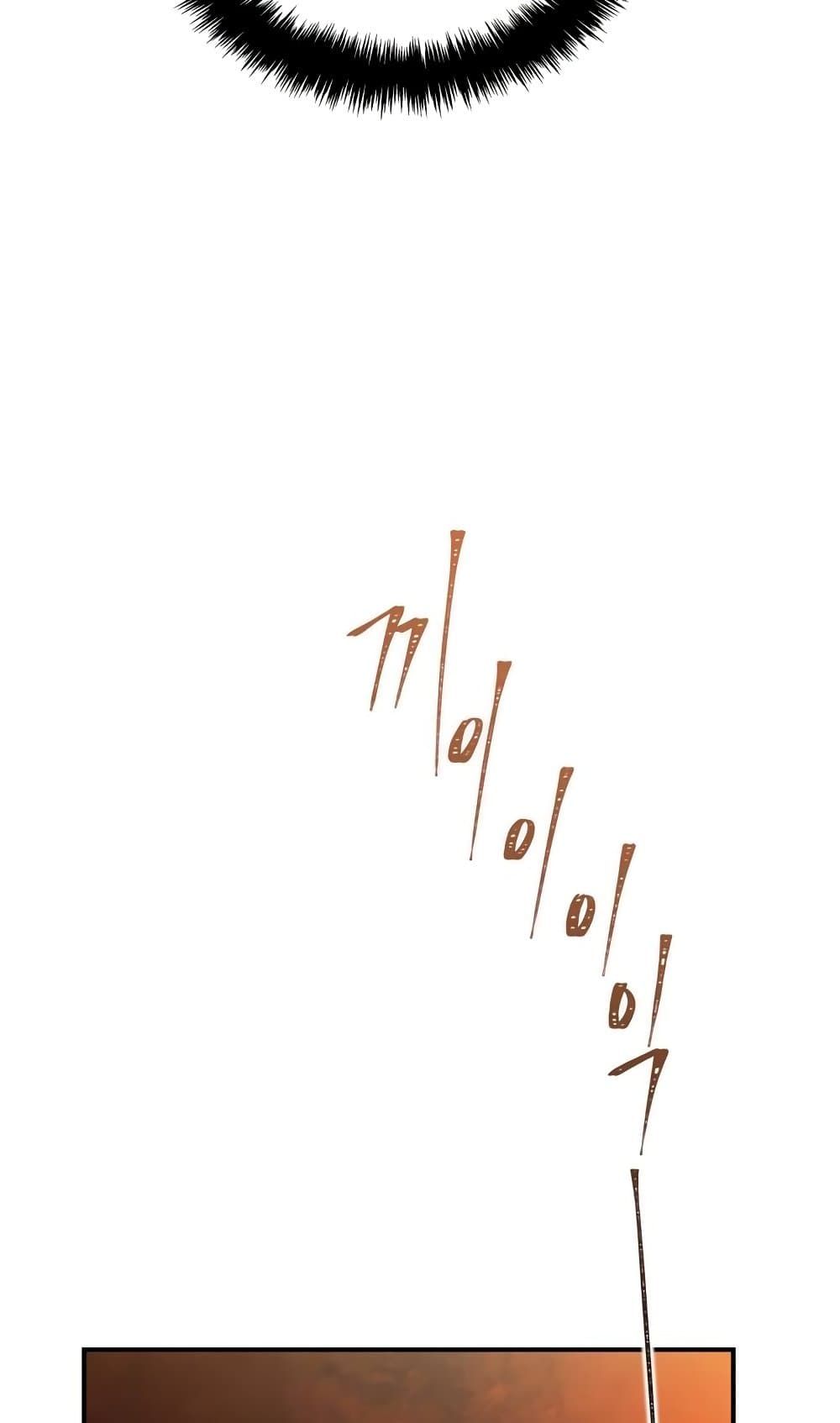 Ranker Who Lives A Second Time ตอนที่ 95 11