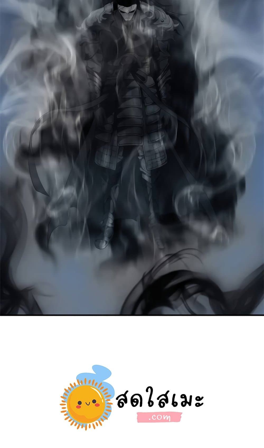 Ranker Who Lives A Second Time ตอนที่ 95 49