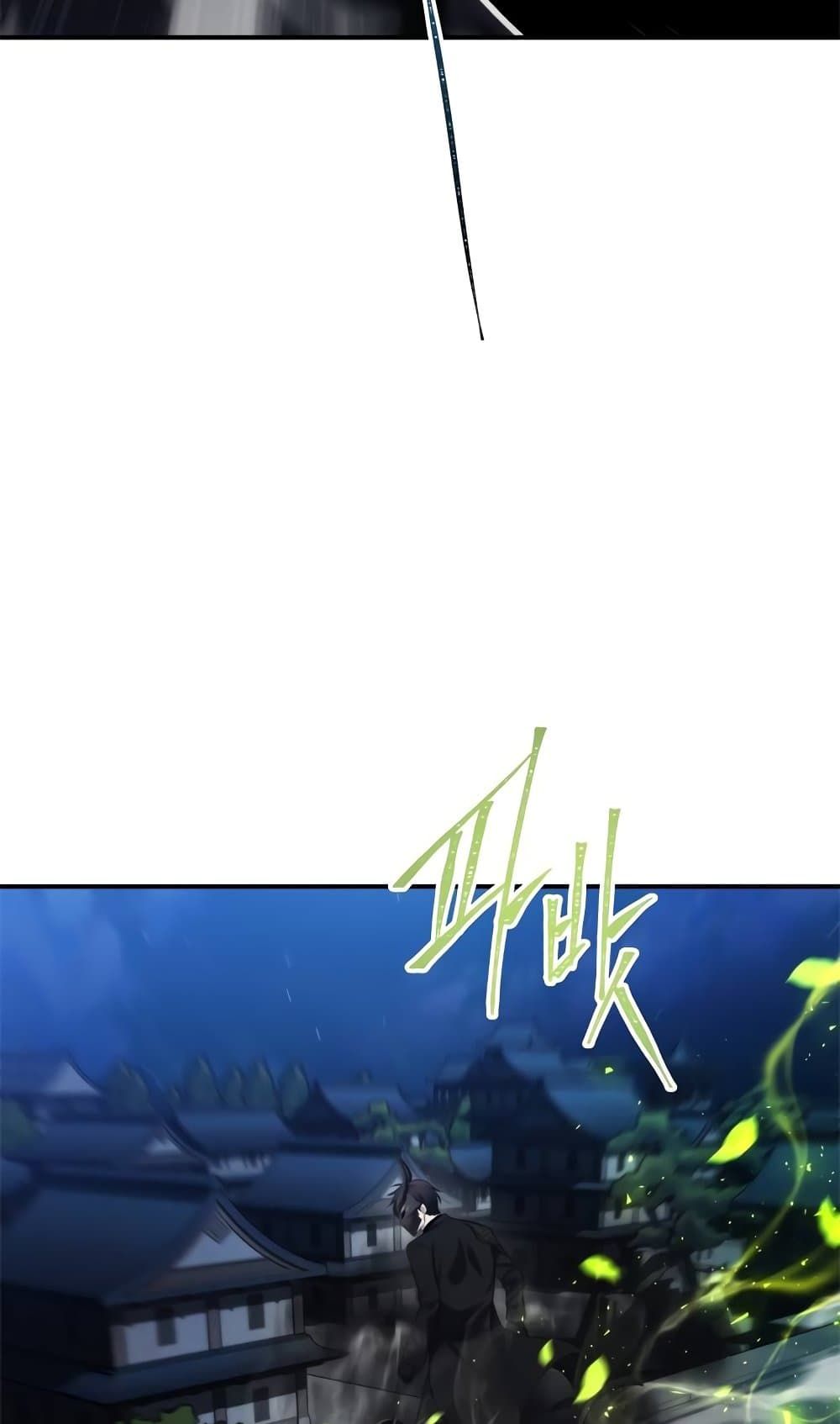 Ranker Who Lives A Second Time ตอนที่ 95 56