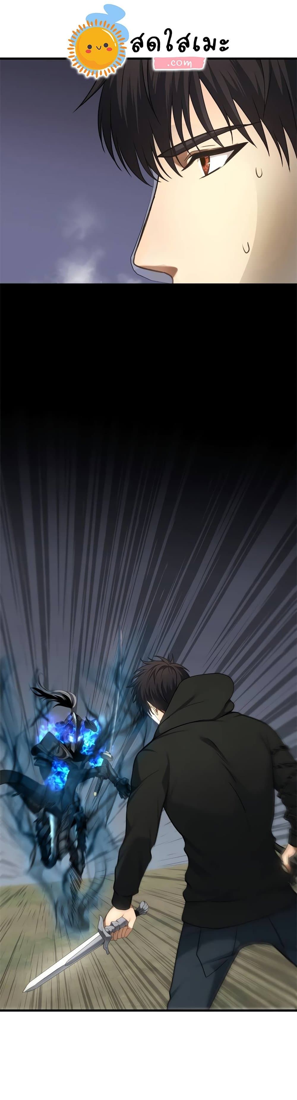 Ranker Who Lives A Second Time ตอนที่ 109 6