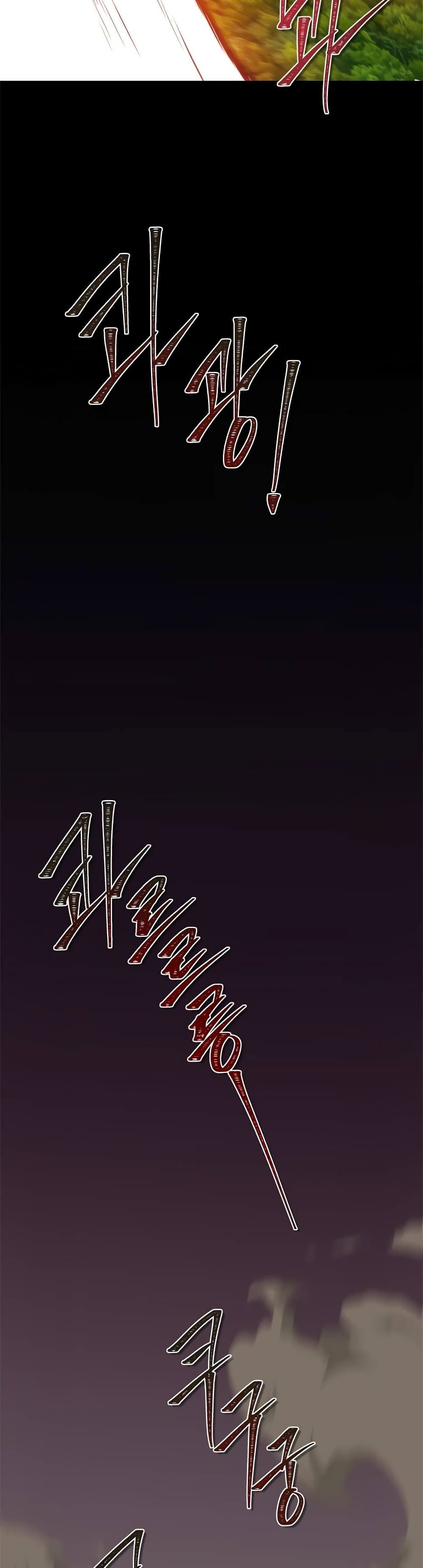 Ranker Who Lives A Second Time ตอนที่ 109 11