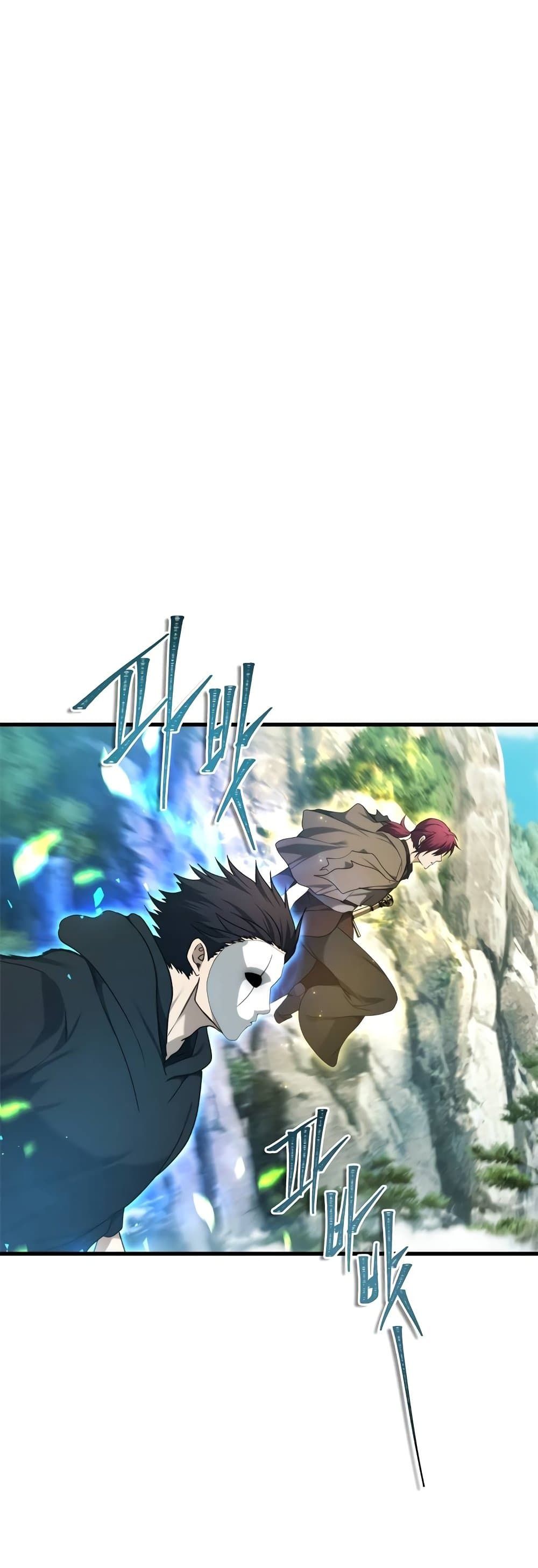 Ranker Who Lives A Second Time ตอนที่ 111 8