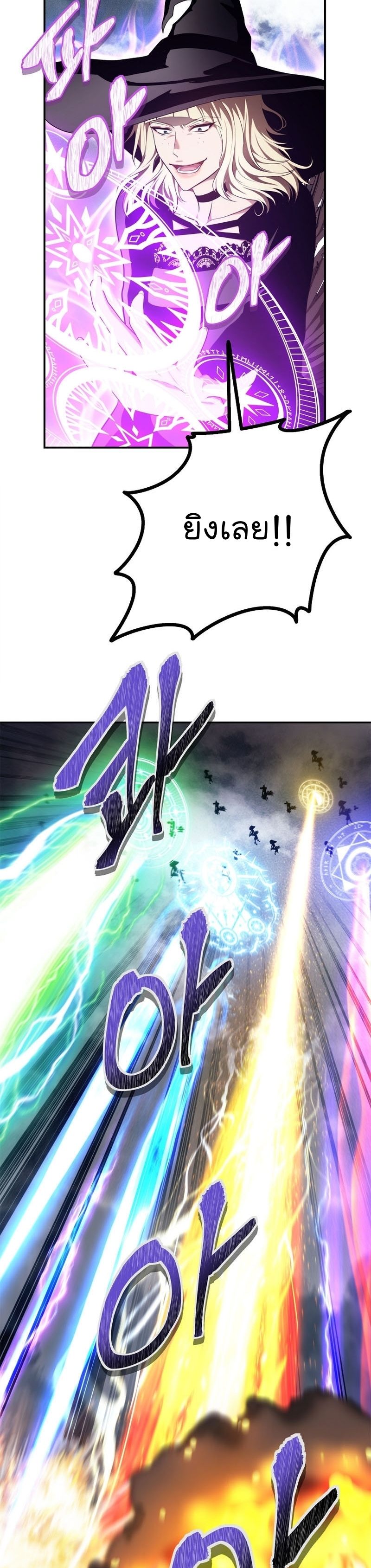 Ranker Who Lives A Second Time ตอนที่ 148 10