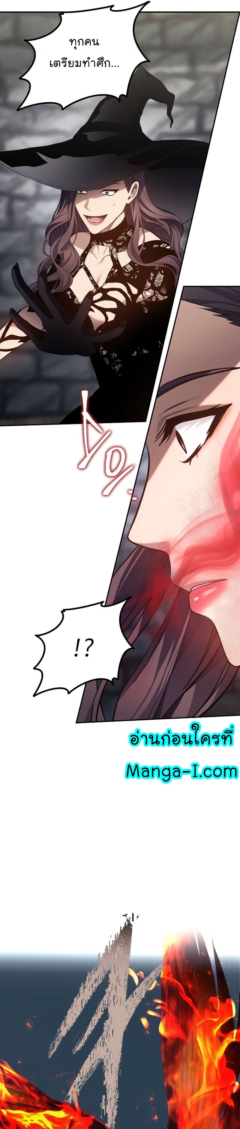 Ranker Who Lives A Second Time ตอนที่ 148 21