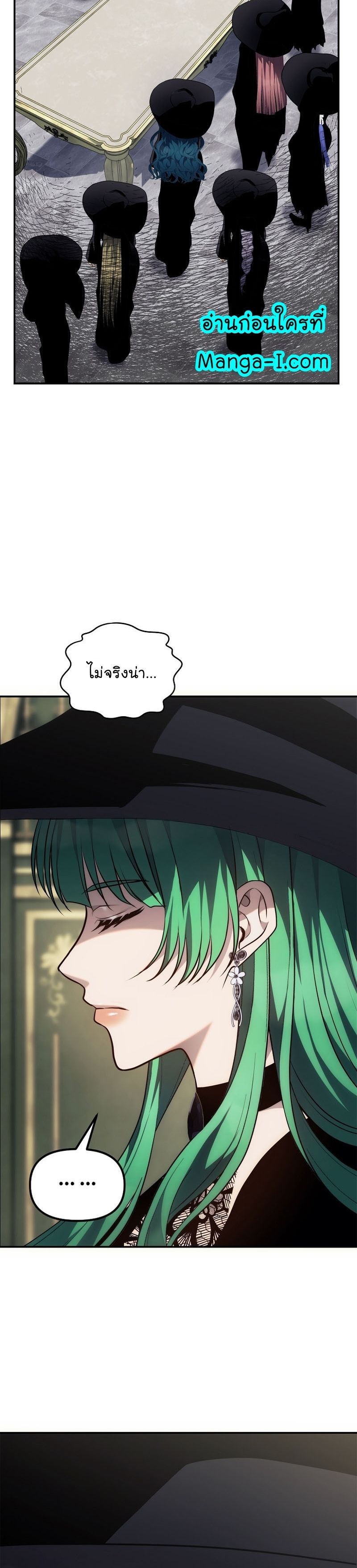 Ranker Who Lives A Second Time ตอนที่ 148 36