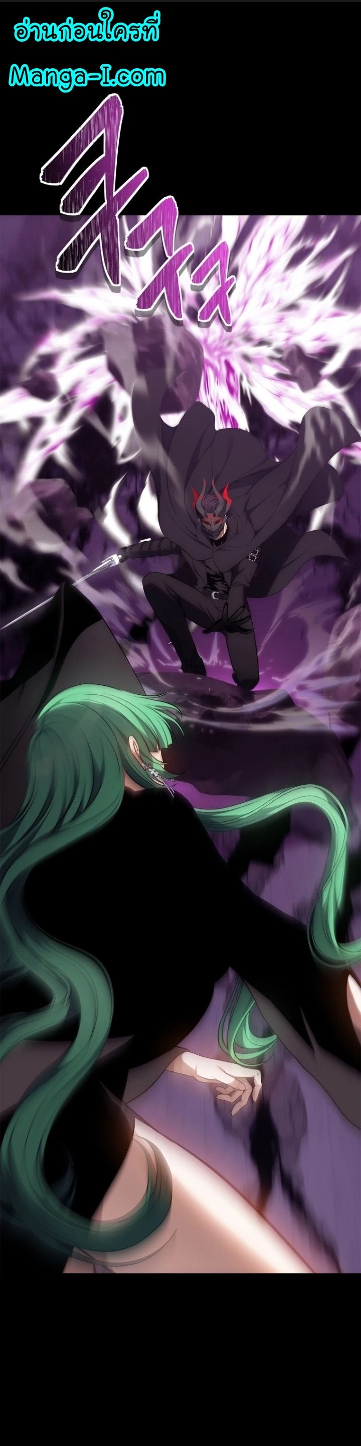 Ranker Who Lives A Second Time ตอนที่ 150 1