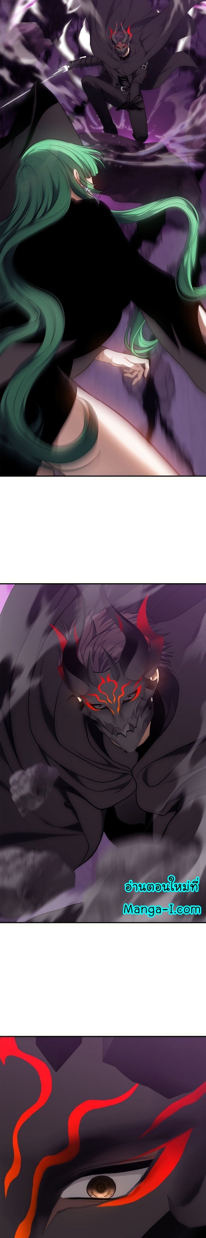 Ranker Who Lives A Second Time ตอนที่ 149 28