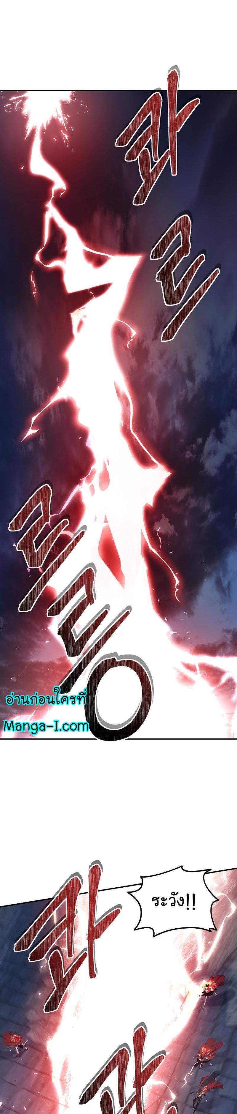 Ranker Who Lives A Second Time ตอนที่ 152 30