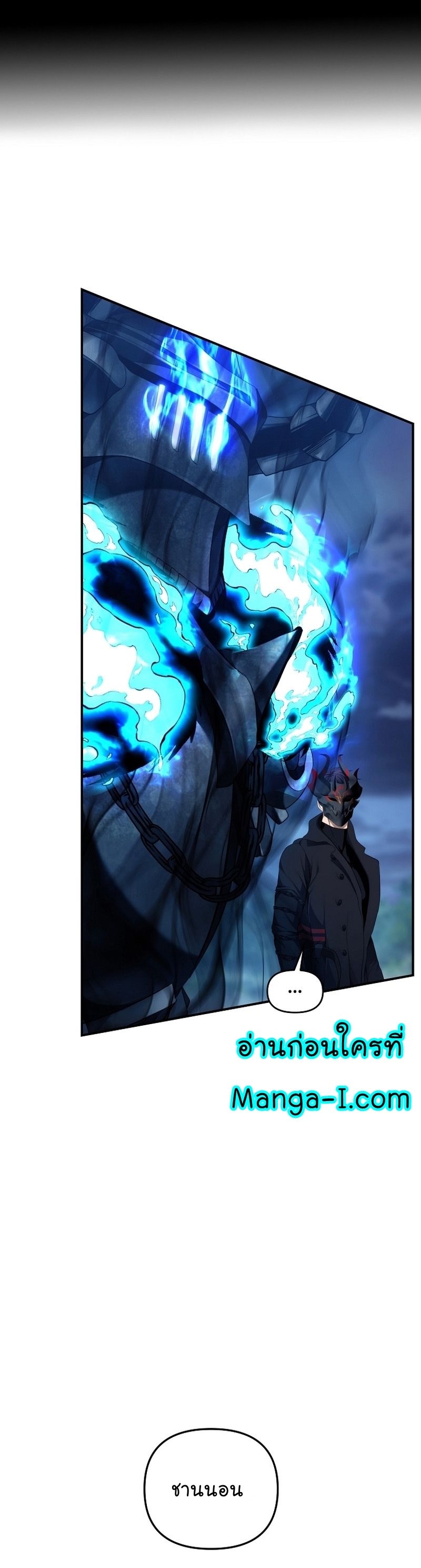 Ranker Who Lives A Second Time ตอนที่ 155 11