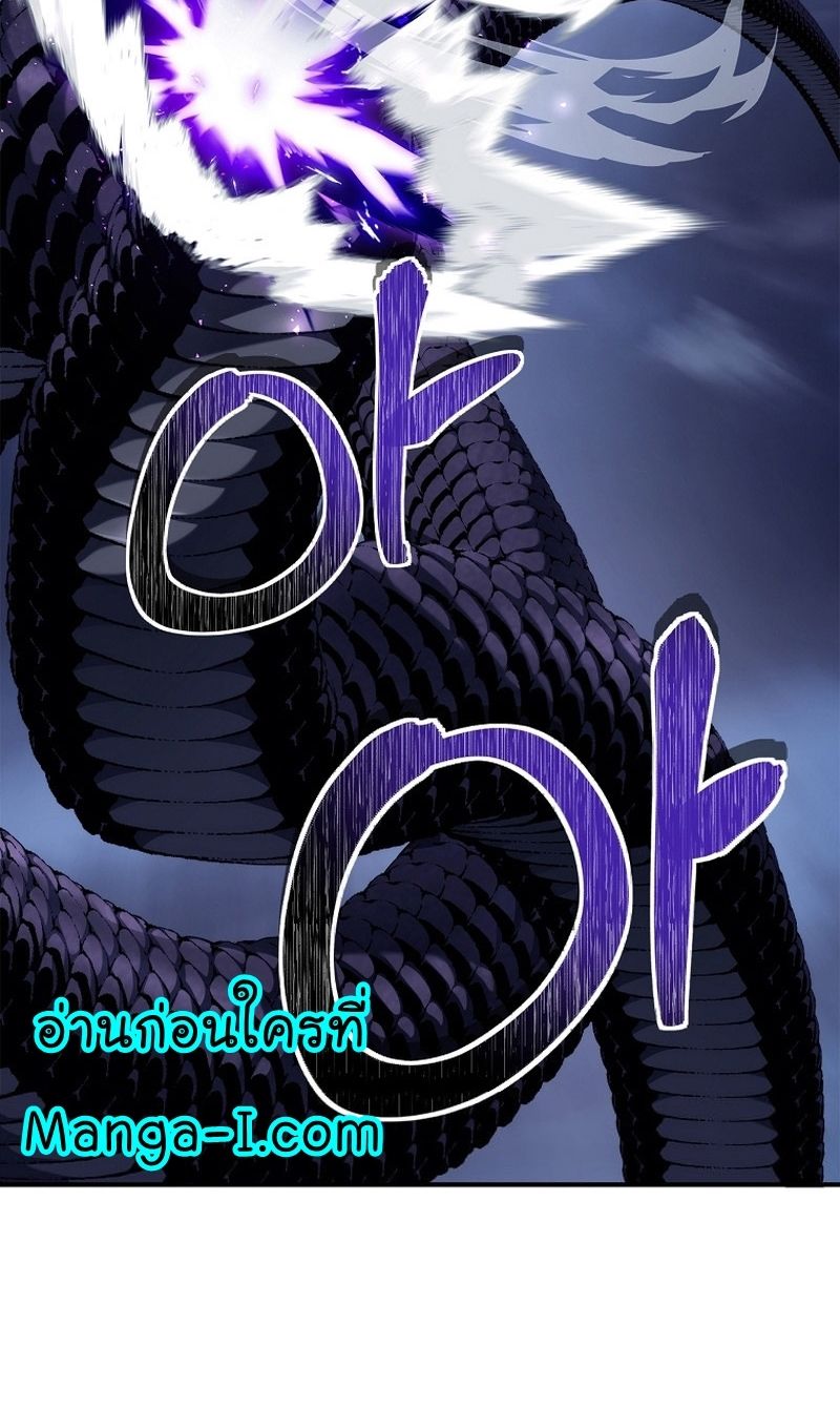 Ranker Who Lives A Second Time ตอนที่ 155 32