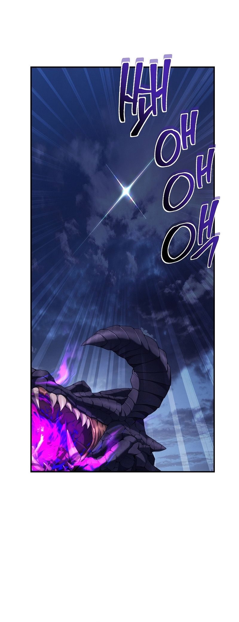 Ranker Who Lives A Second Time ตอนที่ 155 30