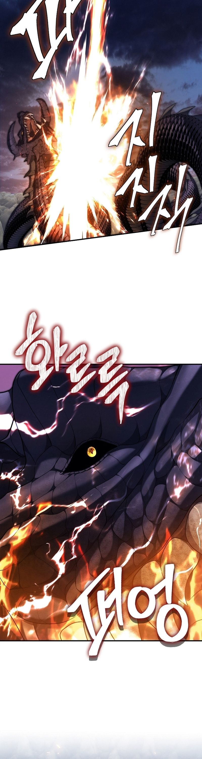 Ranker Who Lives A Second Time ตอนที่ 155 34