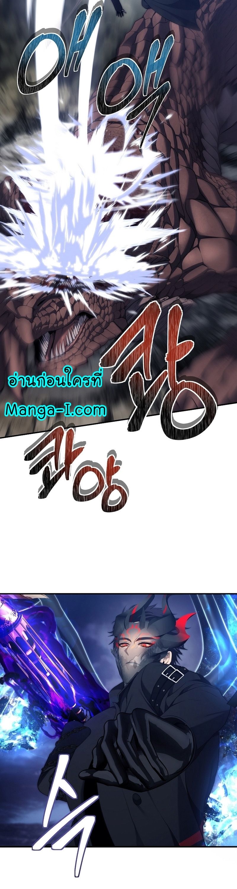 Ranker Who Lives A Second Time ตอนที่ 155 40