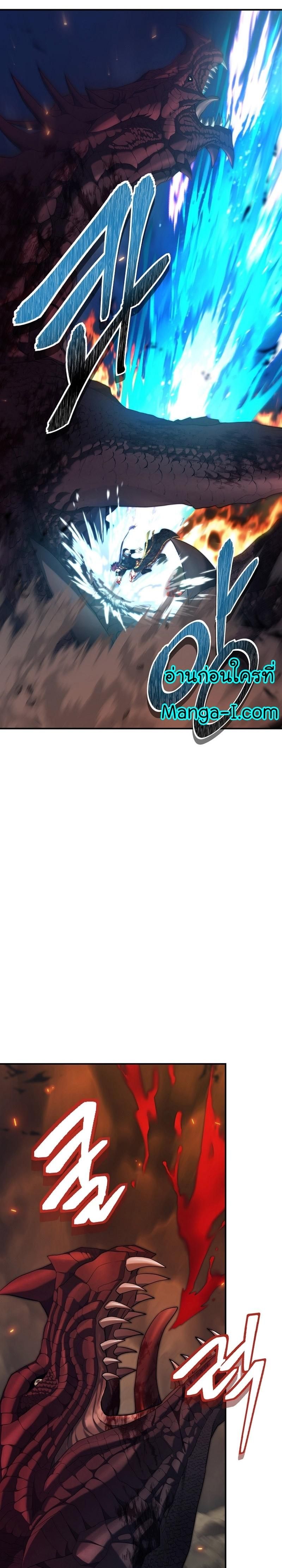 Ranker Who Lives A Second Time ตอนที่ 156 5