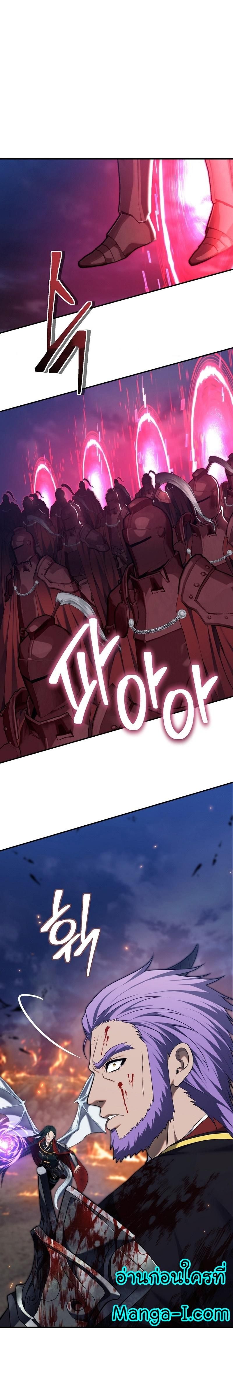 Ranker Who Lives A Second Time ตอนที่ 156 27