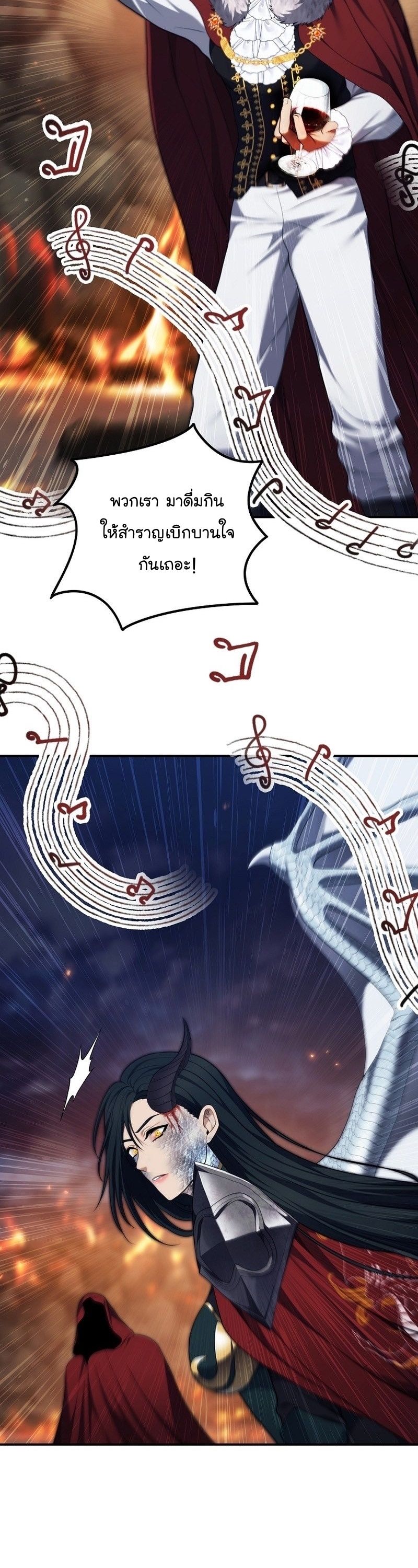 Ranker Who Lives A Second Time ตอนที่ 157 12