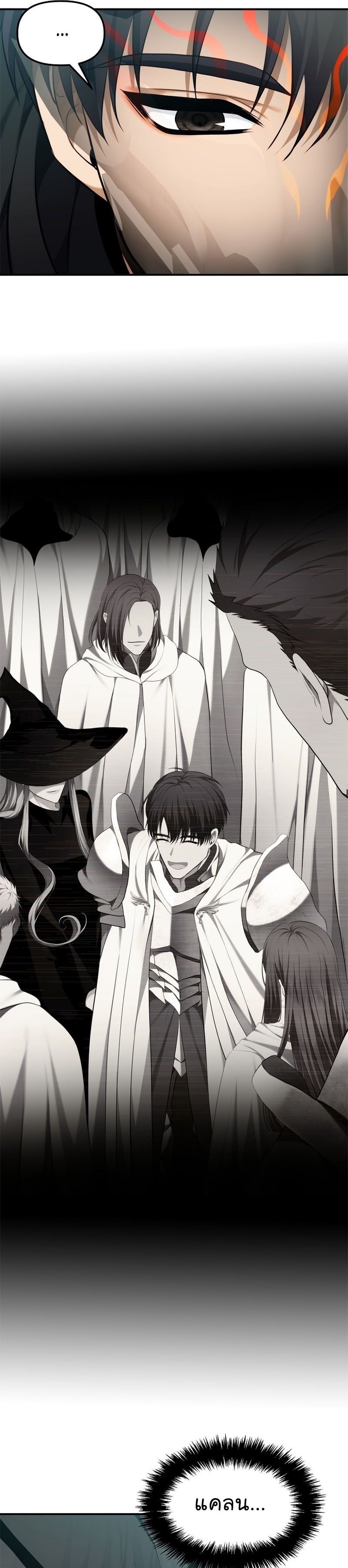 Ranker Who Lives A Second Time ตอนที่ 158 9