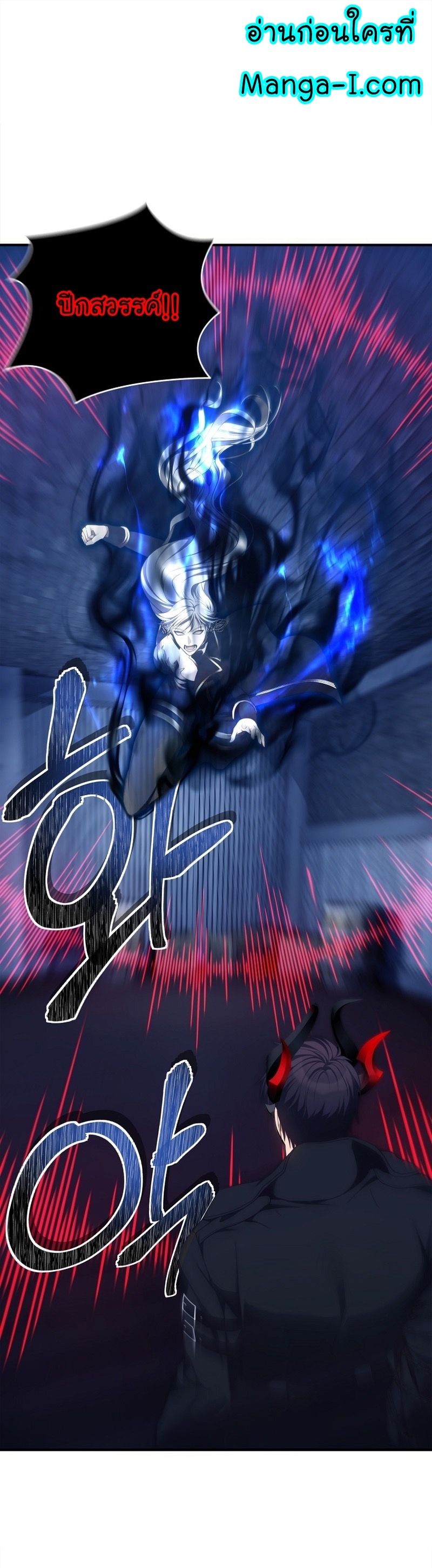 Ranker Who Lives A Second Time ตอนที่ 159 1