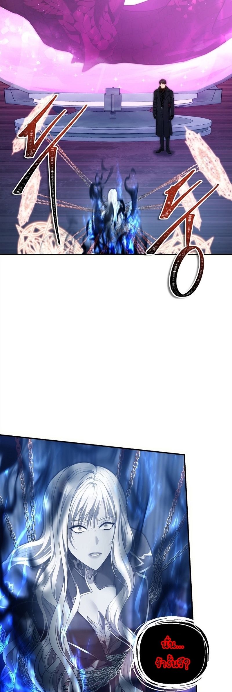 Ranker Who Lives A Second Time ตอนที่ 159 12