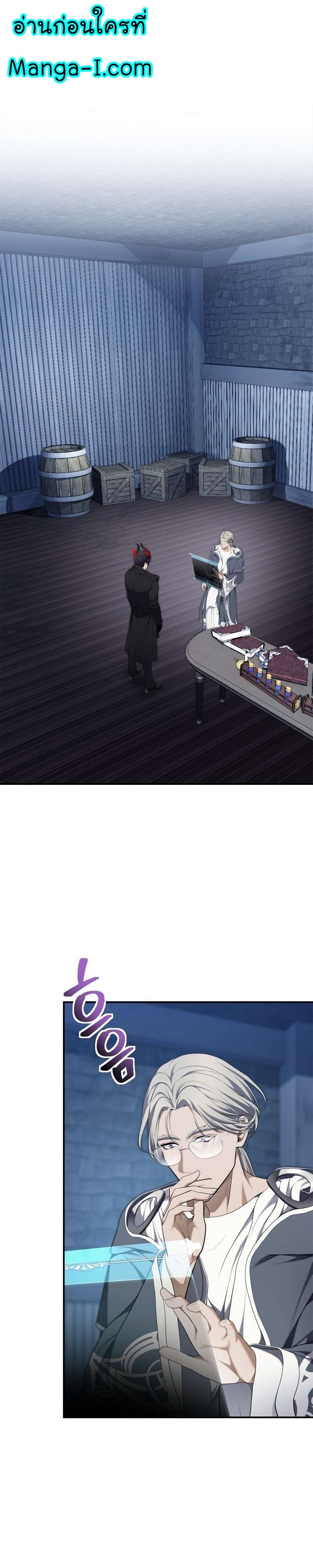 Ranker Who Lives A Second Time ตอนที่ 160 1