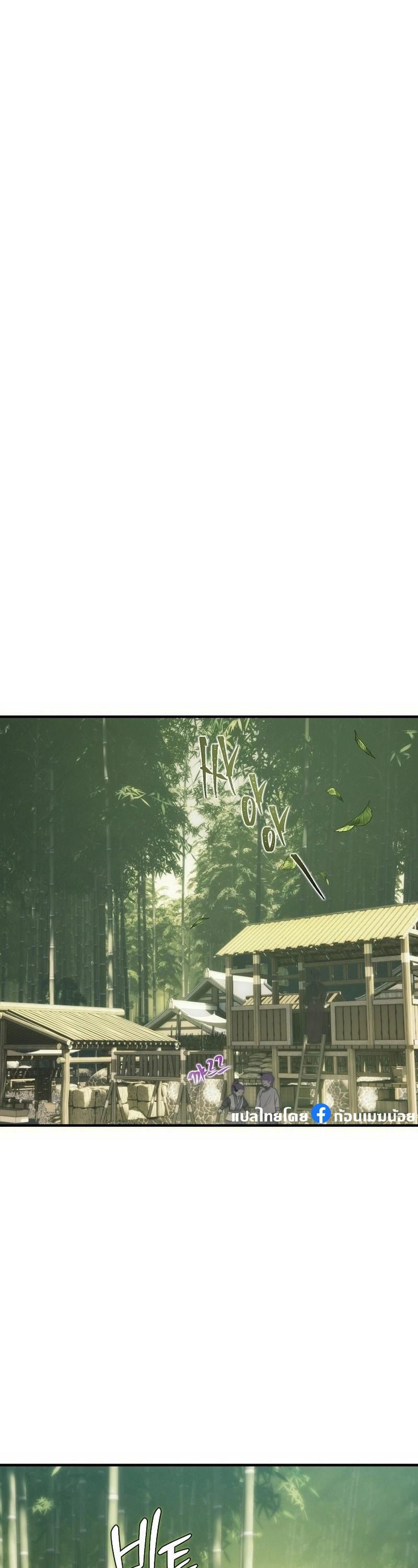 Ranker Who Lives A Second Time ตอนที่ 162 13