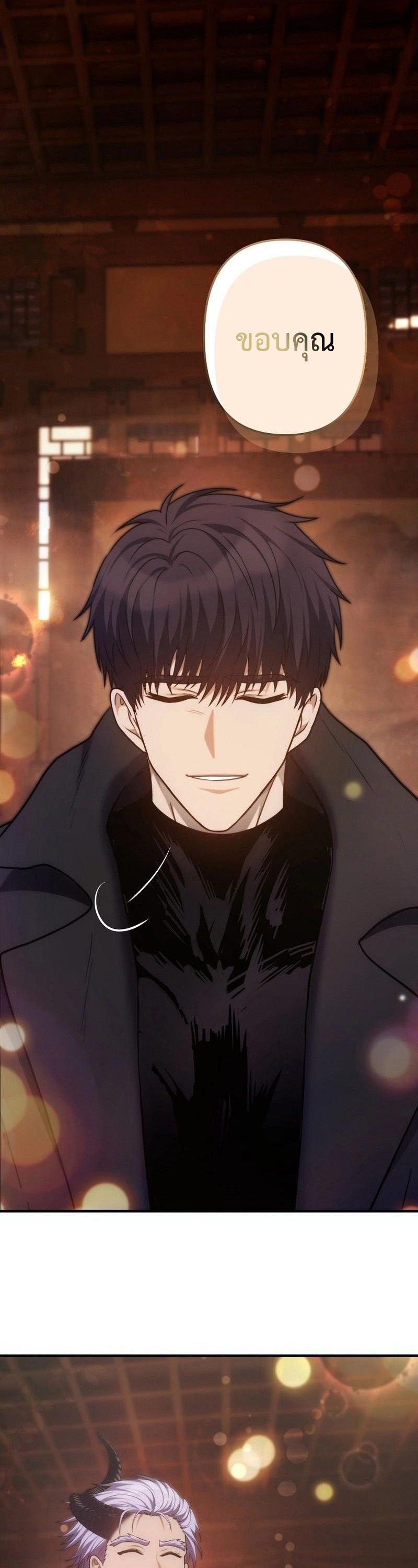 Ranker Who Lives A Second Time ตอนที่ 162 47