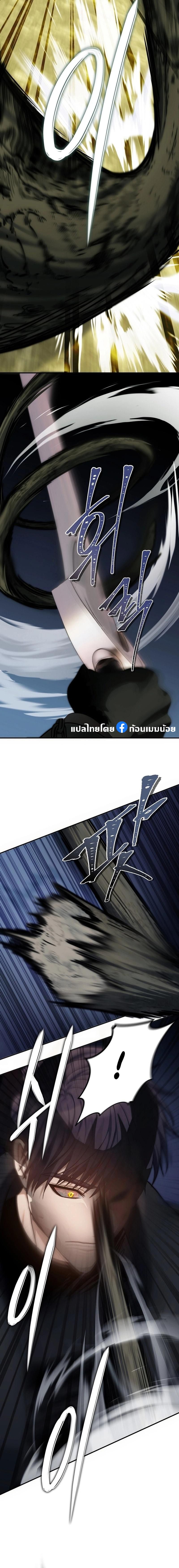 Ranker Who Lives A Second Time ตอนที่ 163 19