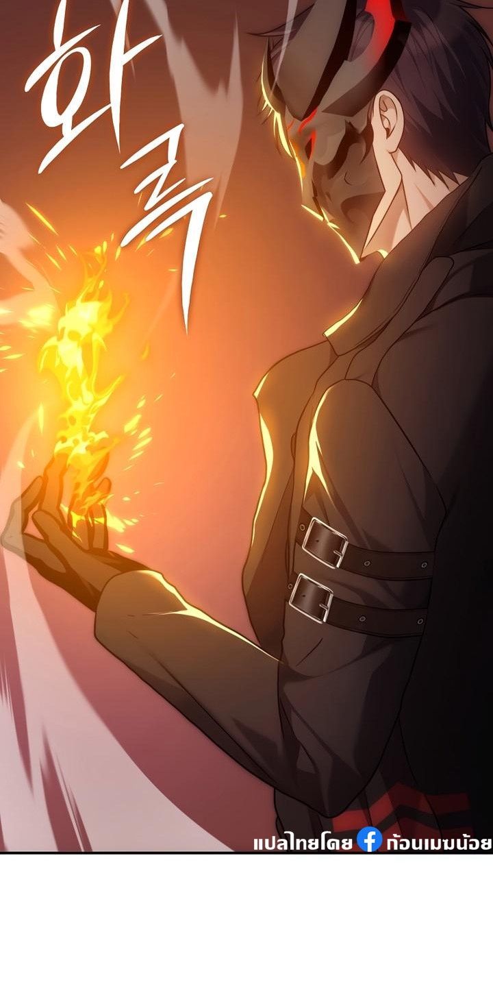 Ranker Who Lives A Second Time ตอนที่ 166 39