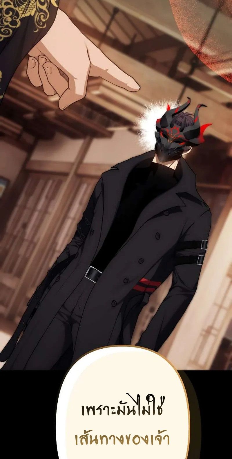 Ranker Who Lives A Second Time ตอนที่ 167 5