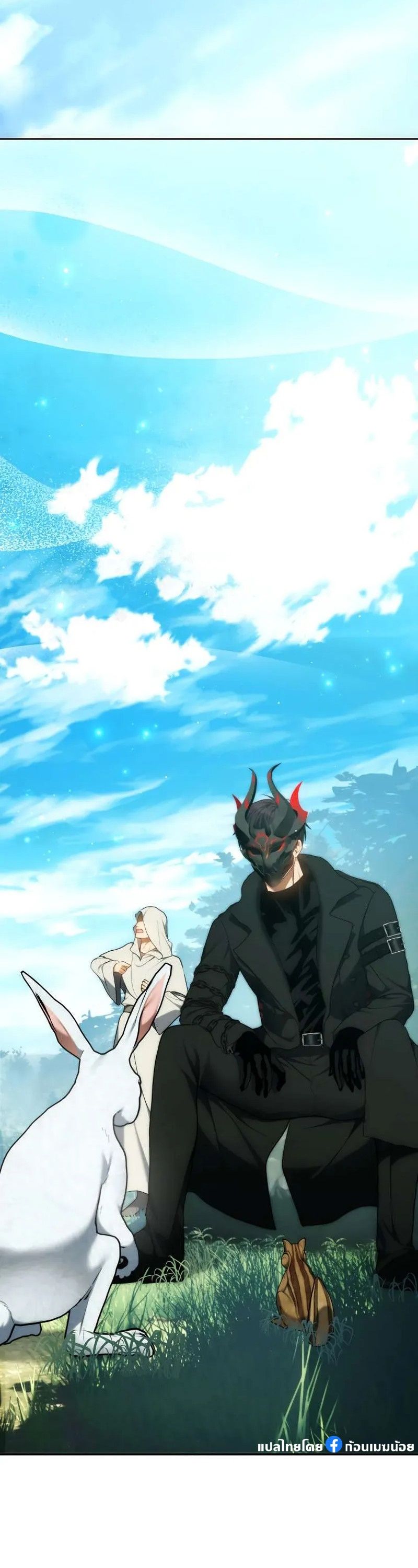 Ranker Who Lives A Second Time ตอนที่ 167 31