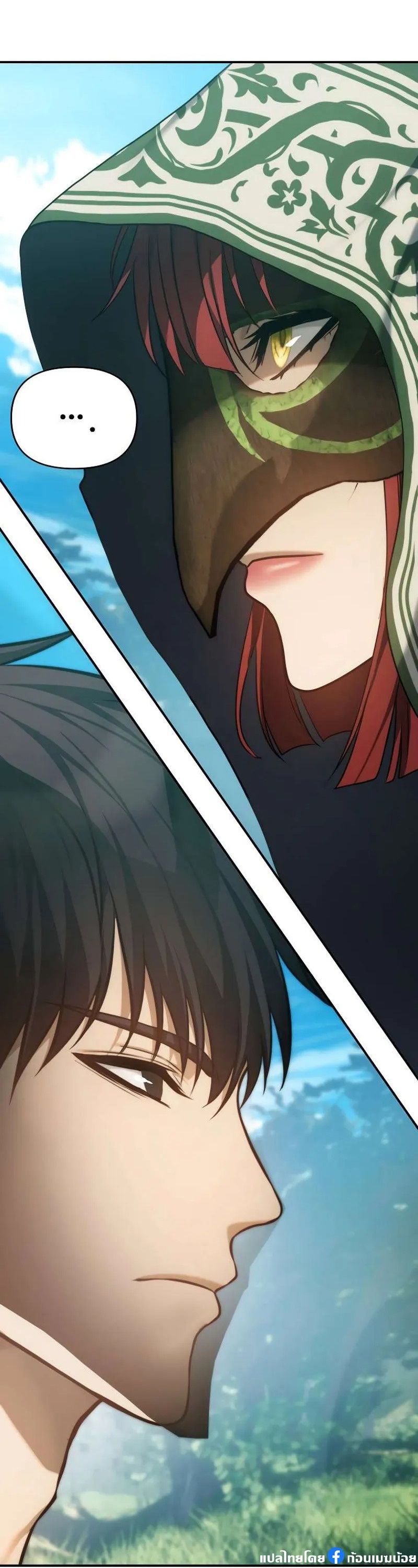 Ranker Who Lives A Second Time ตอนที่ 167 40